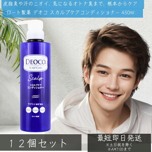 [g fIR XJvPA RfBVi[ 450ml ×12Zbg  XJv PA A~m_ YVv[ Y Vv[ PA j e lC