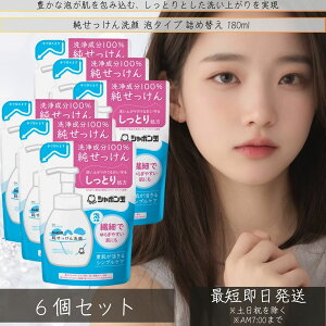 V{ʐ΂  A^Cv lߑւ 180ml ×6Zbg @򐬕100% I[uIC VR̕ێ XLPA  F tH[ 