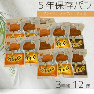 Hi Ђ܂p  ۑ p ~N v[ [v `R v12ZbgpE` ۑ x[J[ Hp~ hАH Lv oR AEghA 