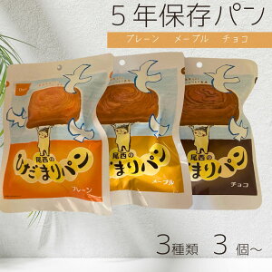 Hi Ђ܂p  ۑ p ~N v[ [v `R 3`  pE` ۑ x[J[ Hp~ hАH Lv oR AEghA Y