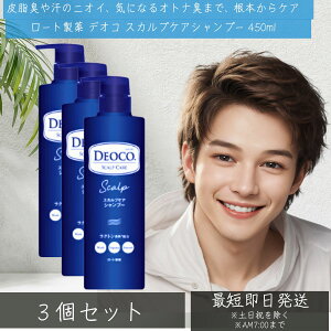 [g fIR XJvPAVv[ 450ml ×3Zbg  XJv PA A~m_ YVv[ Y Vv[ PA j e lC u₩ȍ 40