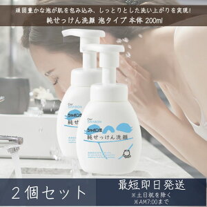 V{ʂ  A^Cv { 200ml ×2Zbg @򐬕100% I[uIC VR̕ێ XLPA  F tH[ 