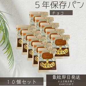 Hi Ђ܂p  ۑ p ~N `R ×10Zbg  pE` ۑ x[J[ Hp~ hАH ~ Lv oR AEghA Y 5Nԕۑ