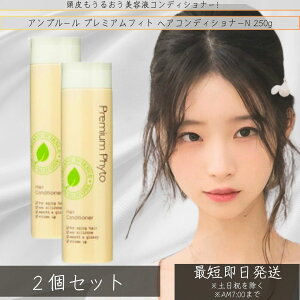 Av[@AMPLEUR@v~AtBg@wARfBVi[N@250g ×2Zbg  XJv PA A~m_ YVv[ Y Vv[ PA e lC