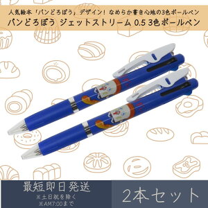 pǂڂ WFbgXg[ 0.5 2 3F{[y 2{Zbg | J~IWp JET STREAM {[y y  [ MLp LN^[ObY ubN bh u[    OH