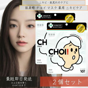 NVG  CHOI `C }XN p jLrPA 10 2Zbg tFCX}XN pbN V[g}XN NVGMB}XNAC(jLrPA}XN)