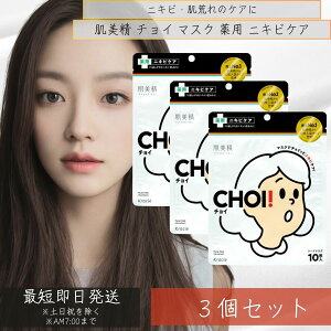 NVG  CHOI `C }XN p jLrPA 10 3Zbg tFCX}XN pbN V[g}XN NVGMB}XNAC(jLrPA}XN)