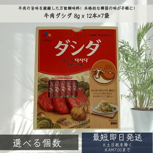 CJ _V_ XeBbN  ̑f 8g x 12{×7  ؍  X[v̑f ̑f uߕ  ؍ \ e  \ ܖ