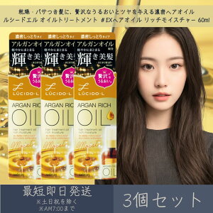 }_ yV[hGz ICg[gg EXwAIC b`CX`[ 60ml 3Zbg | mandam LUCIDE-L wAIC wAg[gg wAPA ZƂ y₩ɂ܂Ƃ܂ 