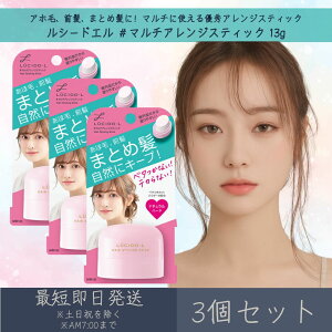 }_ yV[hGz }`AWXeBbN 13g 3Zbg | mandam LUCIDE-L wAPA wAbNX wAX^CO ܂Ƃߔ UVJbg x^Ȃ eJȂ i`n[