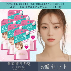 }_ yV[hGz }`AWXeBbN 13g 6Zbg | mandam LUCIDE-L wAPA wAbNX wAX^CO ܂Ƃߔ UVJbg x^Ȃ eJȂ i`n[