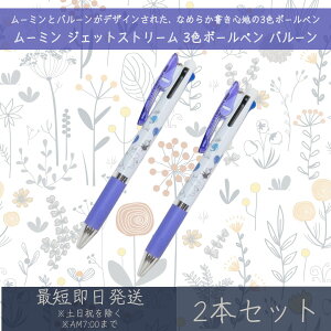 [~ WFbgXg[ 3F{[y o[ 2{Zbg | J~IWp MOOMIN {[y y  [ MLp LN^[ObY OHM 0.5mm ubN bh u[  