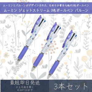 [~ WFbgXg[ 3F{[y o[ 3{Zbg | J~IWp MOOMIN {[y y  [ MLp LN^[ObY OHM 0.5mm ubN bh u[  