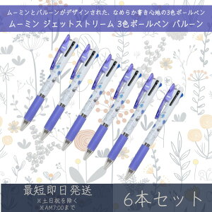 [~ WFbgXg[ 3F{[y o[ 6{Zbg | J~IWp MOOMIN {[y y  [ MLp LN^[ObY OHM 0.5mm ubN bh u[  