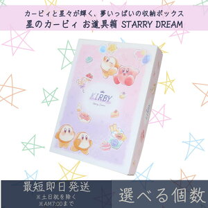 ̃J[rB  STARRY DREAM | J~IWp   o Vw w Mtg v[g LN^[ObY   [ [P[X ᔠ OXy