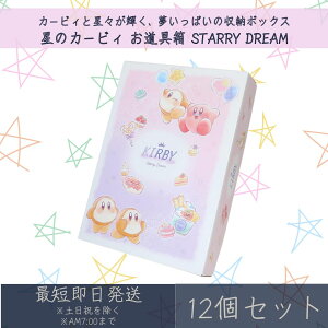 ̃J[rB  STARRY DREAM 12Zbg | J~IWp   o Vw w Mtg v[g LN^[ObY   [ [P[X 