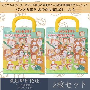 pǂڂ łHELLOV[ 2 2Zbg | J~IWp WI}XebJ[ V[ XebJ[  [ LN^[ObY LV[ V[䎆 \Ă͂ ł 