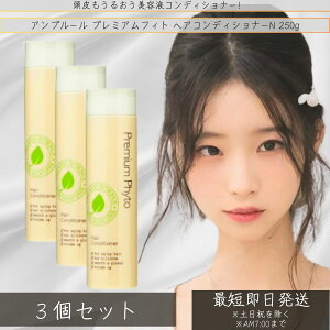 Av[@AMPLEUR@v~AtBg@wARfBVi[N@250g ×3Zbg  XJv PA A~m_ YVv[ Y Vv[ PA e lC