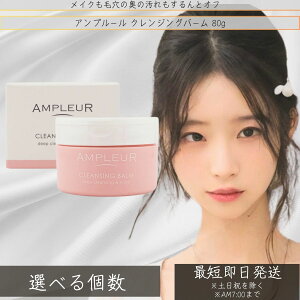 AMPLEUR Av[ NWOo[ 80g  痿 p  r^~C r^~E Z~h R[Q NWO ϗƂ CNƂ@hN^[YRX@v[g