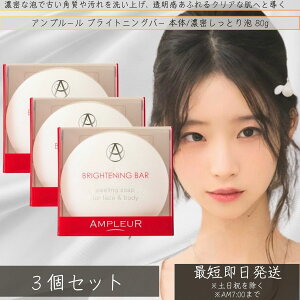 Av[ uCgjOo[ 80g ×3Zbg  tFCX&{fBp΂@  Ό pPA y {fBPA Sg Ό hN^[YRX XLPA 