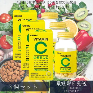 �I���q�� �r�^�~��C�� 300�� 30���� 3�Z�b�g �^�u���b�g orihiro / �T�v�� �T�v�������g ���� �j�� �ăo�e �_�C�G�b�g �r�^�~�� ������ �r�^�~��c ���e�y�r�^�~��C�z �y�M�t�g�Ή��z �y�\�[�V��
