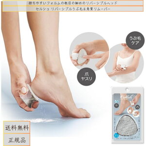 CellshiZVj o[VuԖсp[o[ eڂōdp זڂłԖсE܂̂  p pPA ԖуPA  ܃X ܂₷ ߂₷ c