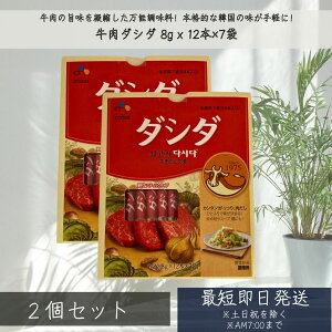 CJ _V_ XeBbN  ̑f 8g x 12{×7 ×2Zbg  ؍  X[v̑f ̑f uߕ  ؍ \ e  \