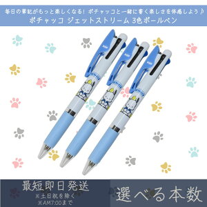 |`bR WFbgXg[ 3F{[y | J~IWp SANRIO TI {[y y  [ MLp LN^[ObY OHM 0.5mm ubN bh u[    M