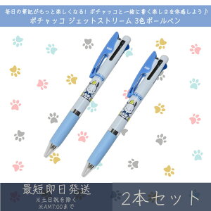 |`bR WFbgXg[ 3F{[y 2{Zbg | J~IWp SANRIO TI {[y y  [ MLp LN^[ObY OHM 0.5mm ubN bh u[ 