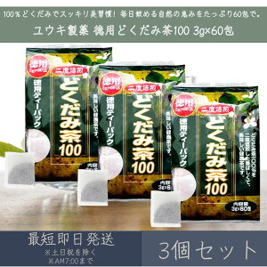 yELz pǂݒ100 3g×60 3Zbg b mJtFC Y N eB[obO^Cv pbN mJtFC fJtF JtFCX  