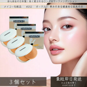 CR[ϕi i`N^[ pE_[t@f[V 252 13g ×3Zbg  ێ  20 30 40 50 pE_[t@f Ȃ c  RX