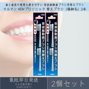 }} NEWv\jbN ւuV ɍז 2{ 2Zbg PRO SONIC ~j v\jbN1 v\jbN2 v\jbN3 炩 gUnuVp