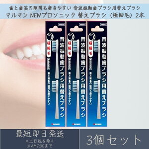 }} NEWv\jbN ւuV ɍז 2{ 3Zbg PRO SONIC ~j v\jbN1 v\jbN2 v\jbN3 炩 gUnuV