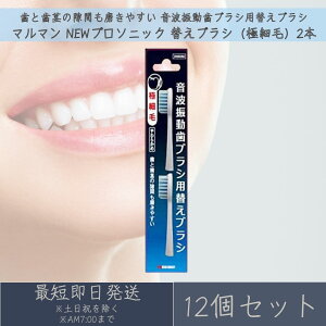 }} NEWv\jbN ւuV ɍז 2{ 12Zbg PRO SONIC ~j v\jbN1 v\jbN2 v\jbN3 炩 gUnuV