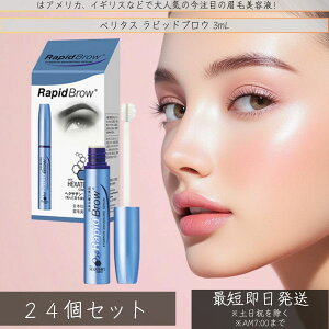 sbhuE єet 3ml ×24Zbg yєet zy{dlKijшэ  ܂䂰 RapidBlow(R) sbhbV Ki ܂䂰et ڌPA ڌ e