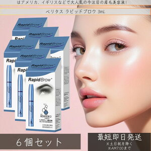 sbhuE єet 3ml ×6Zbg yєet zy{dlKijшэ  ܂䂰 RapidBlow(R) sbhbV Ki ܂䂰et ڌPA ڌ e