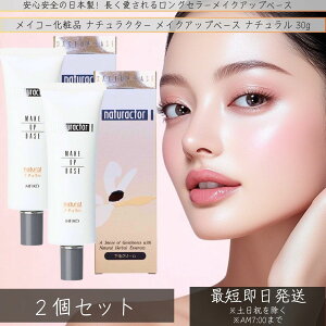 CR[ϕi i`N^[ CNAbvx[X i` 30g ×2Zbg  r ωn CNAbvx[X   i`CN ώ ێ