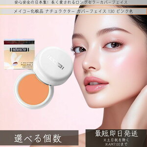 CR[ϕi i`N^[ Jo[tFCX 130 13g sNF ێ  20 30 40 50 pE_[t@f Ȃ c  RX CN ϕi