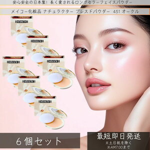 CR[ϕi i`N^[ vXhpE_[ 451 13g ×6Zbg  I[N ێ  20 30 40 50 pE_[t@f Ȃ NIŊȈ