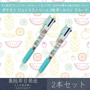 |P WFbgXg[ 3F{[y t[c 2{Zbg | J~IWp POKEMON |PbgX^[ sJ`EJETSTREAM {[y y  [ MLp LN^[ObY 