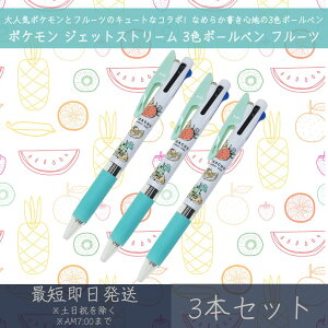 |P WFbgXg[ 3F{[y t[c 3{Zbg | J~IWp POKEMON |PbgX^[ sJ`EJETSTREAM {[y y  [ MLp LN^[ObY 