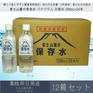 xmR[̕ۑ oiWE VR 500ml 1P[X24{ 12Zbg b ЊQ h ~ 5Nۑ ۑ ЊQ΍ ~ ~lEH[^[ p hЃObY  ۑ 