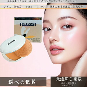 CR[ϕi i`N^[ pE_[t@f[V 252 13g  ێ  20 30 40 50 pE_[t@f Ȃ c  RX CN ϕi