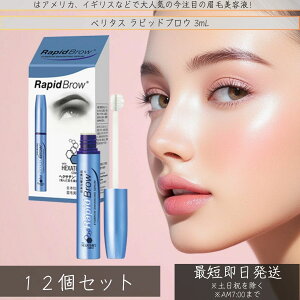 sbhuE єet 3ml ×12Zbg yєet zy{dlKijшэ  ܂䂰 RapidBlow(R) sbhbV Ki ܂䂰et ڌPA ڌ e