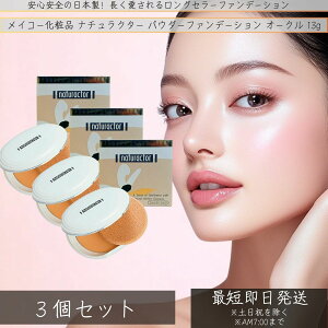 CR[ϕi i`N^[ pE_[t@f[V 250 13g ×3Zbg  ێ  20 30 40 50 pE_[t@f Ȃ