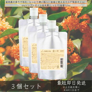 C she VvIC ؍ҁiƂjl 100ml ×3Zbg  ؍  LNZC wAIC AEgoXg[gg IC X^CO XLPA [Cw]