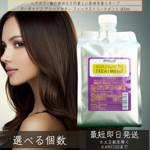 k[{}WR AVbhJ[tBbNXg[gg 800ml  _J[pVv[ J[g[gg eꔄ wAg[gg wAJ[ J[O wAX^CO