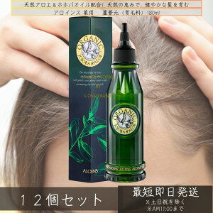 ACX p@bFiїj180ml ×12Zbg  ё΍   邨 ӂ  fB[X  jp@{@Tꔄi n RV wAPA BC-M