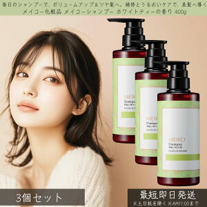 CR[ϕi CR[ Vv[ zCgeB[̍ 400g 3Zbg  MEIKO {[Abv GCWOPA P` w}` ӂȂ߂炩 cC ێ n RV wA