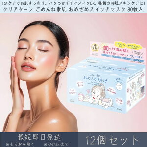 R[Z[RX|[g yNA^[z ߂ˑf ߂߃XCb`}XN 12Zbg  KOSE COSMEPORT CLEAR TURN V[g}XN tFCX}XN XLPA ێ h p}XN  Z 